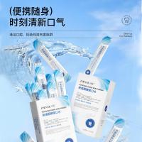 ราคา 臻羞聚维酮碘漱口水清洁口腔除口臭去异味牙结石清晰口气便携留香Povidone Iodine Mouthwash Cleans Oral Mouth Removaldxlnmatq1234th20260312 (53257079423)