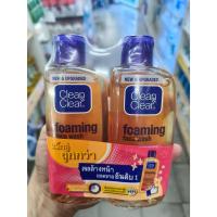 ราคา แพ๊คคู่ สุดคุ้ม Clean clear foaming facial wash 100 ml คลีน แอนด์ เคลียร์ เจลล้างหน้า โฟมล้างหน้าสิว ผิวหน้ามัน (2858468330)