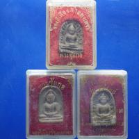 ราคา 3 องค์...พระซุ้มกอ พระเครื่องเมืองกำแพงเพชร รวมๆหลายวัด....ชบ68 (51254401656)