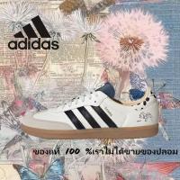 ราคา ของแท้ 100 % adidas originals Samba OG gazelle spezial KJ5990 สีขาว รองเท้าลำลอง (53101743007)