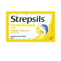 ราคา Strepsils HHR สเตร็ปซิล เอชเอชอาร์ Honey & Lemon รสน้ำผึ้งผสมมะนาว 止咳含片 蜂蜜檸檬口味 ซอง 8 's (24430088378)