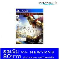 ราคา เกม PS4 : ASSASSIN'S CREED ODYSSEY OMEGA EDITION (Z3/ASIA/EN) (1551514921)