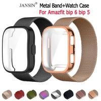 ราคา สาย + เคส สำหรับ Amazfit Bip 6 สายนาฬิกาสแตนเลส พร้อมเคส สำหรับ Amazfit Bip 5 GPS Smart Watch สมาร์ทวอทช์ (14098183621)