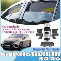 ราคา รถตาข่ายบังแดดสําหรับMercedes Benz EQE SUV 2023 2024 2025 ตาข่ายบังแดดVisors Shadeกระจกด้านข้างWindowsป้องกันอุปกรณ์เสริมอัตโนมัติ (51006712384)