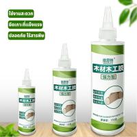 ราคา กาวติดไม้ กาวงานไม้ สามารถยึดไม้ทุกประเภททั้งอ่อนและแข็ง กาวไม้ กาวอเนกประสงค์ ซ่อมไม้ กาวติดไม้สุดทนทาน ขนาด50/150G (24208645601)