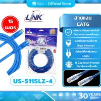 ราคา (มีส่งด่วน) LINK US-5115LZ-4 BLUE สายแลน 15 เมตร CAT6 RJ45 PATCH CORD LSZH 15M. LAN CABLE (27141625860)