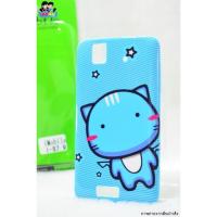 ราคา TPU Case: i-Mobile i-Style 7.9 #04 (125794426)