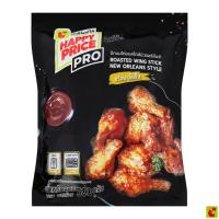 ราคา บิ๊กซี แฮปปี้ ไพรซ์ โปร ปีกบนไก่อบสไตล์นิวออร์ลีนส์ 500 ก. (48706103000)