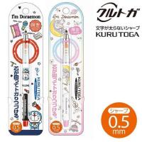 ราคา ดินสอกด Uni Kururu Toga Kurutoga Doraemon Limited Edition (42005823604)
