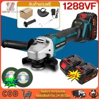 ราคา เครื่องเจียรไฟฟ้า และ 125มม หินเจียรไร้สาย เครื่องเจียรไร้สาย 5นิ้ว แบตเตอรี่เครื่องเจียรไฟฟ้าไร้สาย (40755389865)
