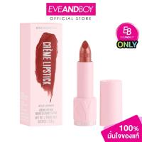 ราคา KYLIE - Creme Lipstick (3.5 g.) ไคลี่ ครีม ลิปสติก (25776565597)