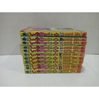 ราคา หนังสือการ์ตูน พริกขี้หนูสีรุ้ง (25450737561)