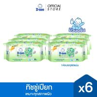 ราคา [แพ็ค6] D-nee ดีนี่ ออร์แกนิค เบบี้ไวพ์ ทิชชูเปียก 80 แผ่น, x6 (12133365605)