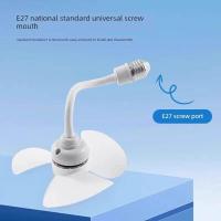 ราคา พัดลมเล็ก พัดลม ซ็อกเก็ตในครัวเรือนพัดลมขนาดเล็กในห้องครัวพัดลมขนาดเล็กพัดลมขนาดเล็กพัดลมไฟฟ้าขนาดเล็กเงียบแขวนในหอพัก (44757106708)