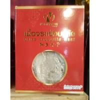 ราคา เนื้อจระเข้อบแห้ง driedCrocodilemeat สินค้าส่งออก จากฟาร์มจระเข้ ลำพูน (897919013)