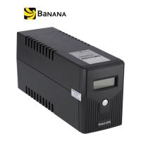 ราคา เครื่องสำรองไฟ CHUPHOTIC UPS ME1100P (1100VA/550W) LCD Display by Banana IT (20057675541)