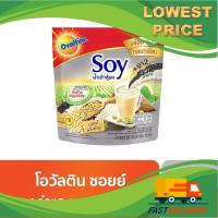 ราคา โอวัลติน ซอยย์ น้ำเต้าหู้ผง ผสมงาดำและงาขาว 28 ก. แพ็ค 13 ซอง (51956065065)
