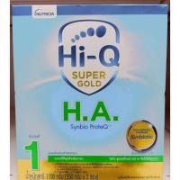 ราคา Hi Q Supper Gold HA นมผง สูตร1 ขนาด 1100 กรัม (23079687412)