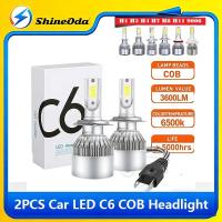 ราคา 2PCS รถ H4 LED ไฟหน้าหลอดไฟ C6 COB H7 H11 9005 9006 7600LM 36W Super Bright Auto Light อุปกรณ์เสริม 12V Hi/Lo Beam โคมไฟ (52453265286)