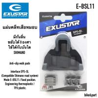 ราคา พื้นคลีทเสือหมอบ EXUSTAR E-BSL11+/Floating (0°)/สีดำ (2330035915)