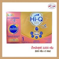 ราคา [นมผง] Hi-Q SUPERGOLD PLUS C-synbio proteq สูตร1 ไฮคิวซูเปอร์โกลด์พลัส ซี-ซินไบโพรเทค ขนาด 3000 กรัม (6841927341)