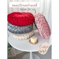 ราคา พร้อมส่ง!!! หมอนอิง หมอนฟักทองมินิมอล สีพื้น กำมะหยี่ ขนาด 38 CM (11806043643)