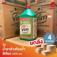 ราคา (ยกลัง 4 แกลลอน!) วิม น้ำยาล้างห้องน้ำ ขนาด 3500 มล. (24033214742)