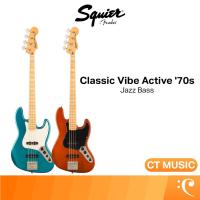 ราคา Squier Classic Vibe Active ’70s Jazz Bass เบสไฟฟ้า เบส (58057060650)