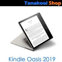 ราคา Kindle Oasis 2019 จอ 7 นิ้ว Wi-Fi + Cellular (6915736510)