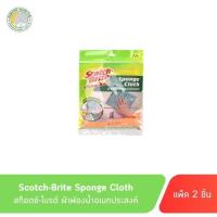 ราคา สก๊อตช์-ไบรต์ ผ้าฟองน้ำอเนกประสงค์ แพ็ค 2 ชิ้น (25744410207)