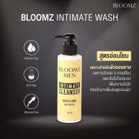 ราคา BLOOMZ Intimate wash Gentle Care 150 ML. บลูมซ์ ผลิตภัณฑ์ทำความสะอาดจุดซ่อนเร้นชาย สูตรอ่อนโยน (42527612321)