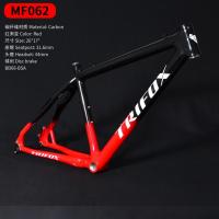 ราคา Trifox 26ER จักรยานเสือภูเขา Carbon Fiber Hardtail ขนาด 15.5 - 19 นิ้ว ระบบเบรกดิสก์และV-เบรก (49700361691)