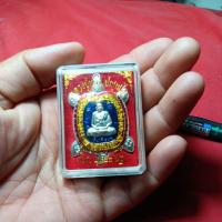 ราคา พญาเต่าหลวงปู่หลิววัดไร่แตงทองรุ่นเงินเฟื่องฟู (43303382897)