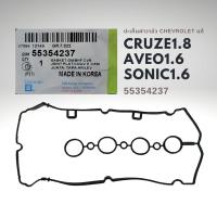 ราคา ปะเก็นฝาวาล์ว ยางฝาวาล์ว CHEVROLET CRUZE 1.8 , AVEO 1.6 , SONIC 1.6 แท้ GM 55354237 (18621710102)