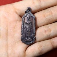 ราคา เหรียญพระวิษณุกรรม เทคนิคสุพรรณบุรี ปี2549 (25434822062)