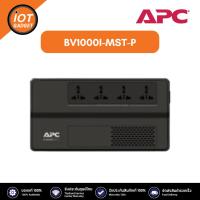 ราคา APC BV1000I-MST-P เครื่องสำรองไฟ (1000VA/600W) EASY UPS BV 1000VA, AVR, Universal Outlet, 230V (25203946846)