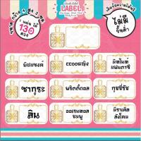ราคา สติ๊กเกอร์ ฉลากสินค้า ฉลากกลิ่นน้ำหอม น้ำหอม ชื่อน้ำหอม ทำแบรนด์ โลโก้ ฉลาก ฉลากน้ำหอม โลโก้น้ำหอม ฉลากแปะขวด perfume (21414666200)
