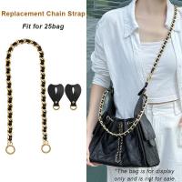 ราคา เข็มขัด.Crossbody เสริมกระเป๋า แบบโซ่ เหมาะสำหรับกระเป๋า Chanel ขนาด 25 (49451481689)