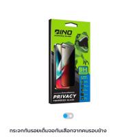 ราคา Dino ฟิล์มกระจกกันรอยเต็มจอ กันเสือกจากคนรอบข้าง privacy สำหรับมือถือ จอ 6.5“ 6.6” (47453134086)