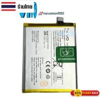 ราคา แบตเตอรี่ แท้ Vivo S1 V17 Neo Vivo Y7S Vivo V1913 Vivo S1 4500mAh (22036190791)