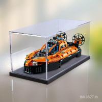 ราคา อะคริลิคเลโก้โปร่งใสกล่องกู้ภัยเหมาะสําหรับ Hovercraft ป้องกันฝุ่นกล่องเก็บกล่องแสดง 42120 รูป BXOB (40578317744)
