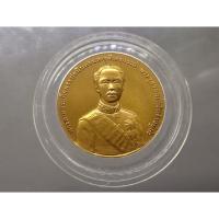 ราคา เหรียญที่ระลึก 125 ปี พระรูป ร.5 รัชกาลที่5 กรมศุลกากร เนื้อทองแดง ขนาด 3 ซ.ม. พ.ศ.2542 พร้อมตลับ (54105595788)