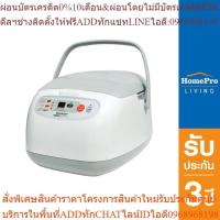 ราคา SHARP หม้อหุงข้าว DIGITAL รุ่น KS-ZT18 1.80ลิตร (24413611684)