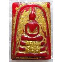 ราคา พระ​สมเด็จหยกแดง กรุธาตุพนม วัดพระแก้ววังหน้า ปี2401 (3540518710)