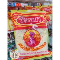 ราคา หมูหยอง ตราวรรณา 500 กรัม (10372715005)