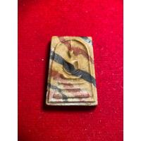 ราคา พระสมเด็จสายรุ้ง พิมพ์คะแนน เนื้อผงน้ำมัน หลวงพ่อกวย วัดโฆสิตาราม จังหวัดชัยนาท หลังยันต์นูน (19879087223)