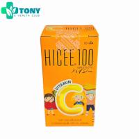 ราคา ไฮซี 100 สวีทเลทส์ ยาเม็ดวิตามินซี 100 มก. ชนิดอม 50 เม็ด Hicee 100 Sweetlets Vitamin C Tablets 100 mg 50 Tabs. (29339934236)