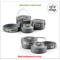 ราคา พร้อมส่ง ชุดหม้อสนาม Naturehike ชุดหม้อพร้อมกระทะและกาน้ำ พร้อมส่งจากไทย4 (40920763342)