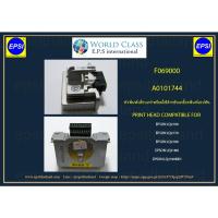 ราคา หัวพิมพ์ Print Head COMPATIBLE FOR EPSON LQ2190/2170/2180/2180i/1900KIIH F069000/A0101744 (1933914299)