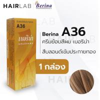 ราคา พร้อมส่ง - Berina A36 เบอริน่า A36 สีย้อมผม สีบลอนด์เข้มประกายทอง ยาย้อมผม ปิดผมหงอก ปิดผมขาว ครีมเปลี่ยนสีผม ราคาถูก (6486422424)